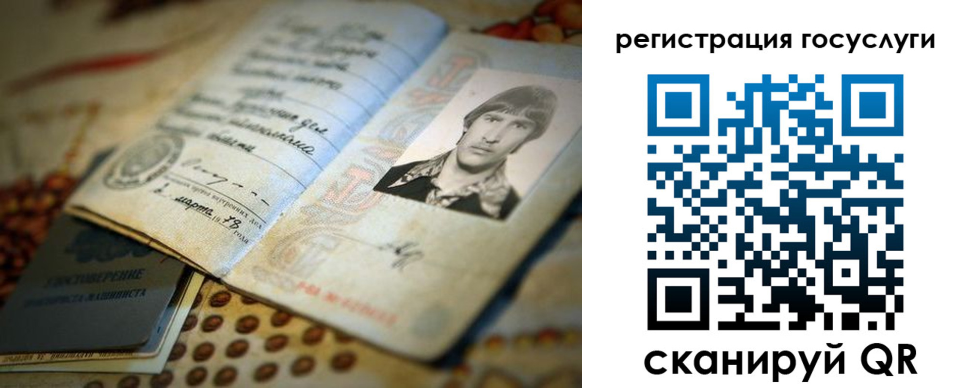 временная регистрация госуслуги в Кеми