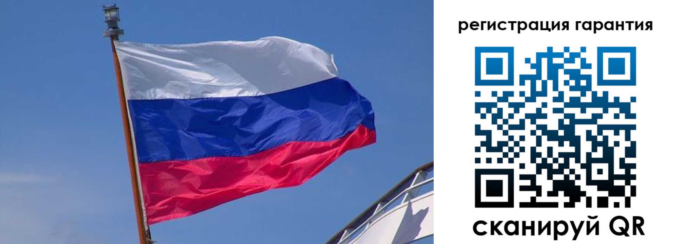 прописка для работы в Кеми